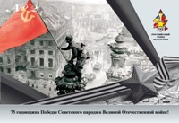 Открытка №2