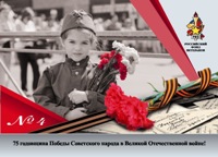 Открытка №4