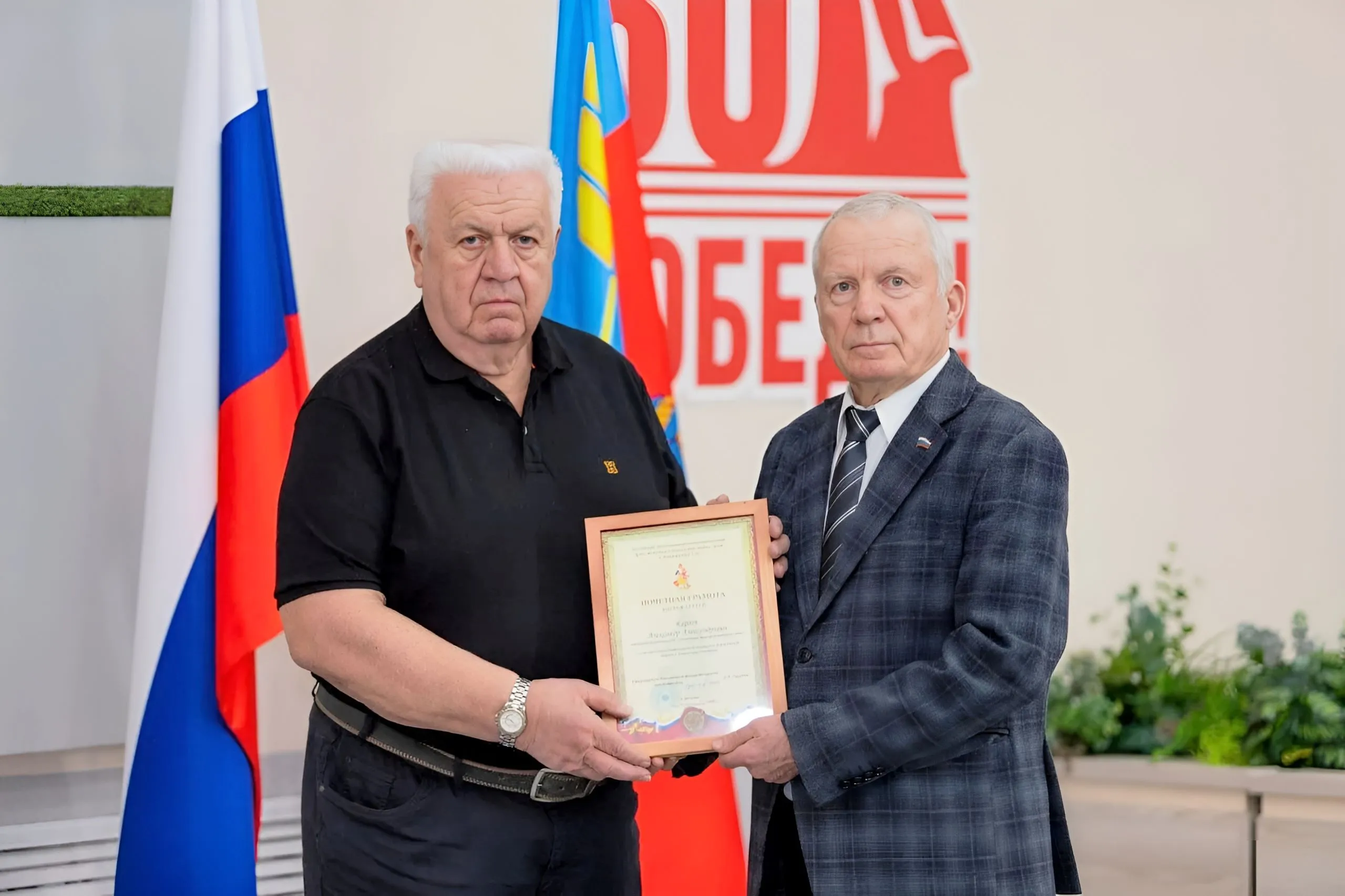 Владимир Чикильдик вручает Почётную грамоту Российского фонда ветеранов генеральному директору «Алттранса» Александру Карлову.