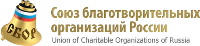 Логотип Союза благотворительных организаций России