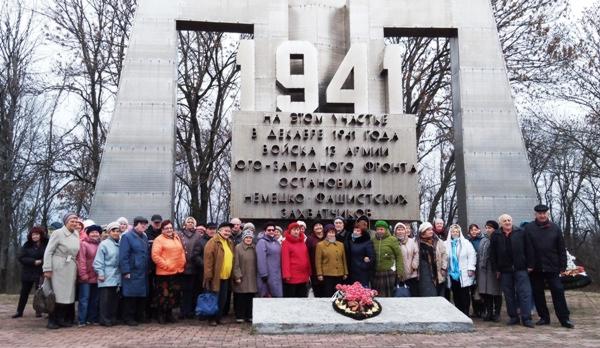 Участники поездки в Елец у монумента на Задонском шоссе в районе села Екатериновка Липецкой области. На этом участке в декабре 1941 года войска 13-й армии Юго-Западного фронта остановили немецко-фашистких захватчиков
