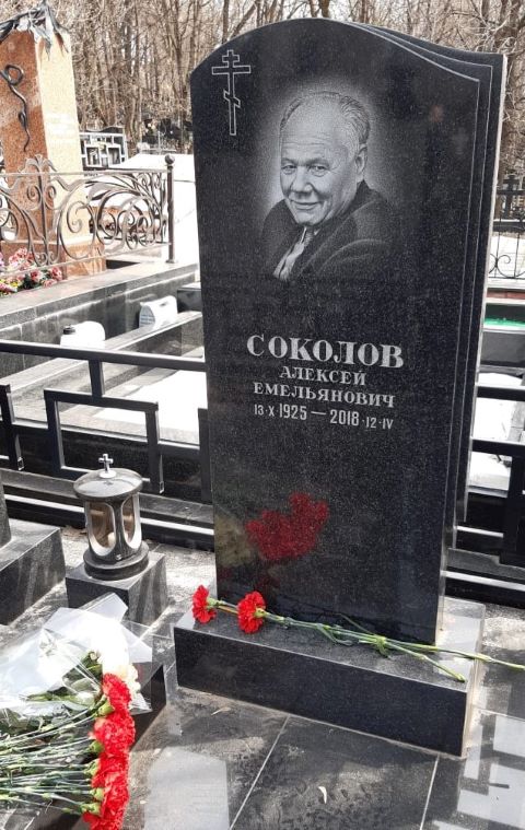 Могила Соколова А.Е. на Даниловском кладбище в Москве