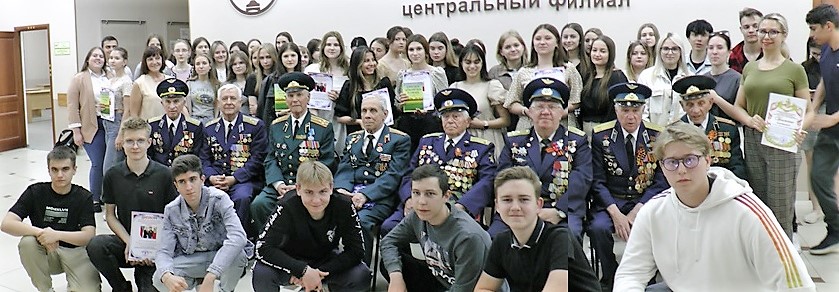 Встреча ветеранов с первокурсниками Российского государственного университета правосудия
