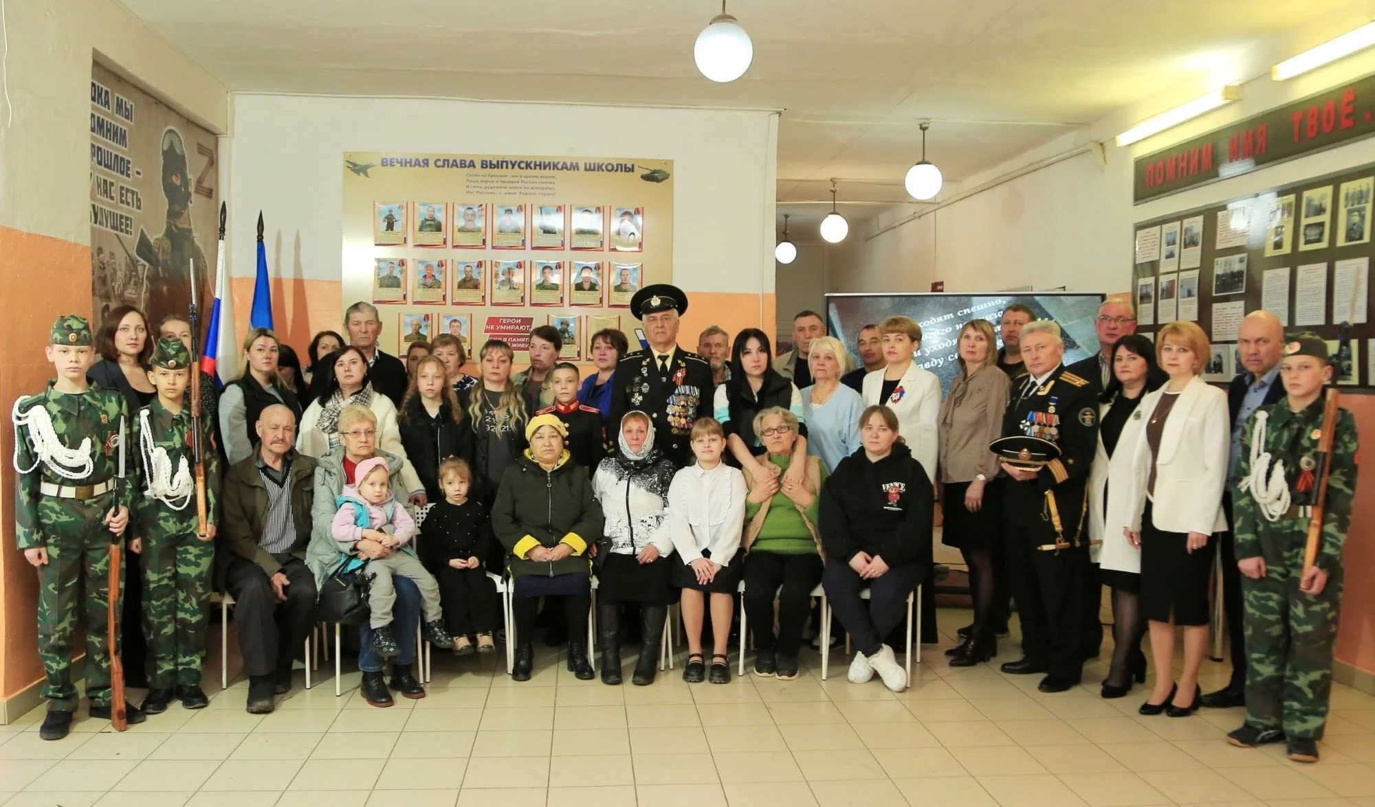 На снимке: руководитель Ульяновского областного отделения Российского фонда ветеранов капитан 2 ранга запаса Александр Емелькин с родными и близкими выпускников школы, погибших в зоне СВО.