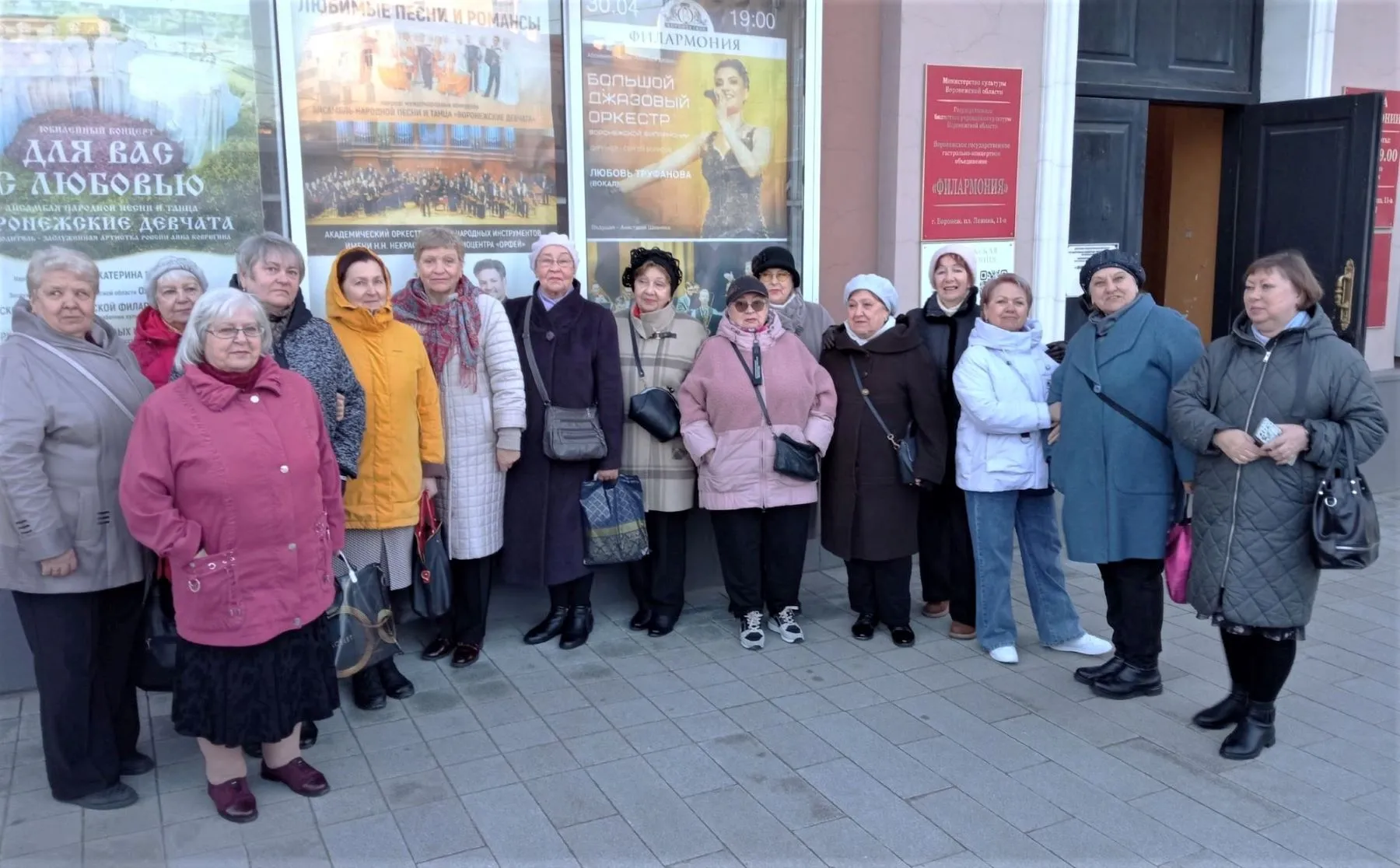 ПРАЗДНИК МУЗЫКИ ДЛЯ ВОРОНЕЖСКИХ ВЕТЕРАНОВ.