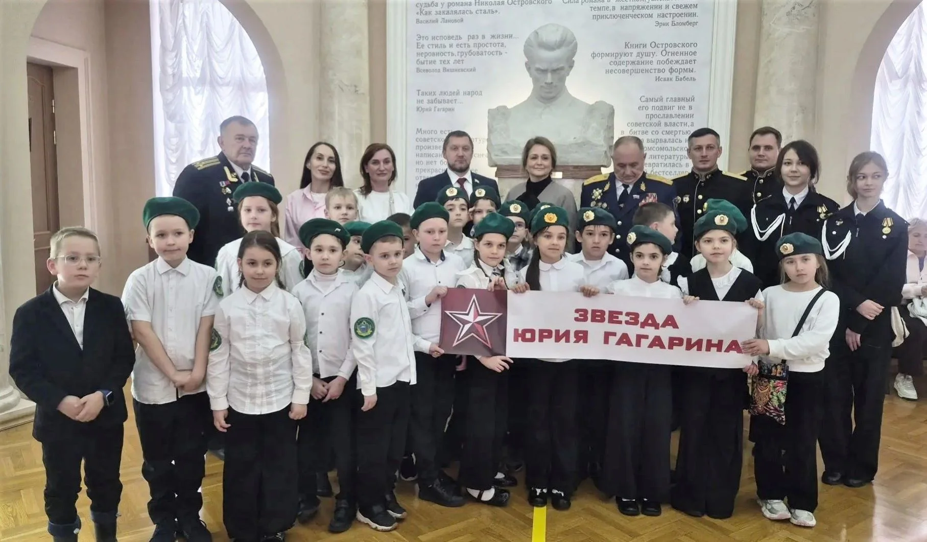 ГЛАВНЫЙ УРОК ДЛЯ ЮНЫХ ПОГРАНИЧНИКОВ.