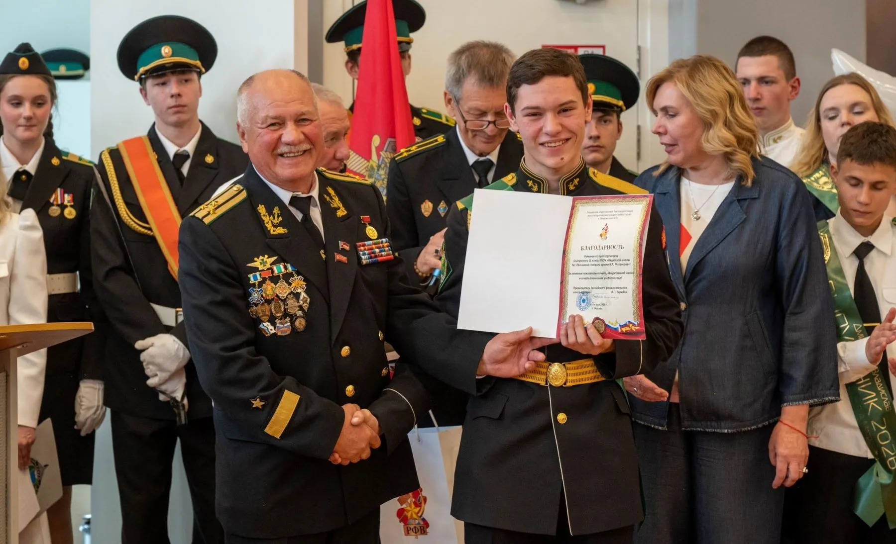 Член Правления Российского фонда ветеранов, советник председателя Фонда капитан 1 ранга в отставке Анатолий Свирякин вручает благодарность кадету 11 класса Егору Романову.