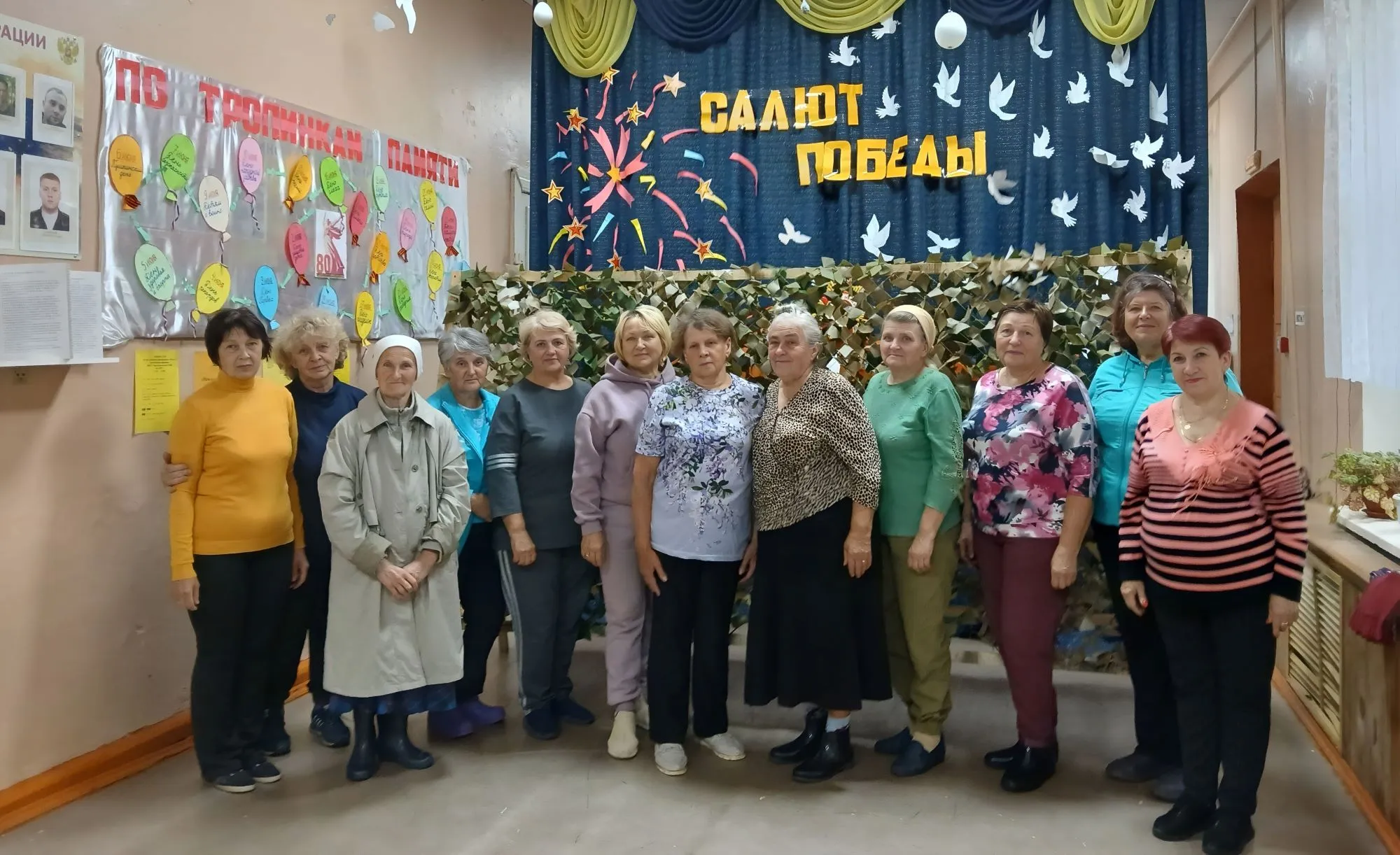 МАЛЫЕ ДЕЛА ДЛЯ БОЛЬШОЙ ПОБЕДЫ.