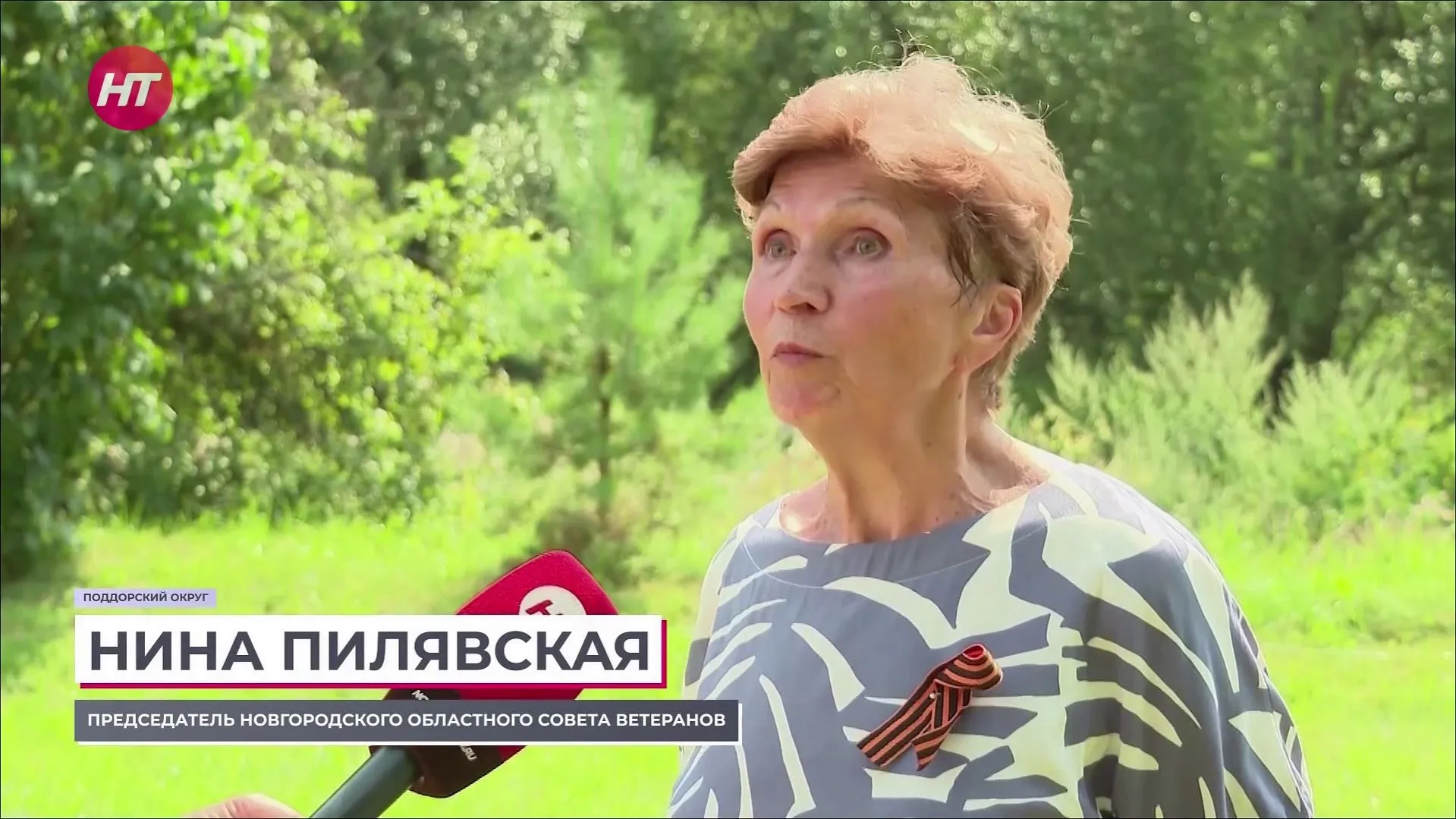 На снимке: председатель Новгородского областного отделения Российского фонда ветеранов Нина Пилявская.