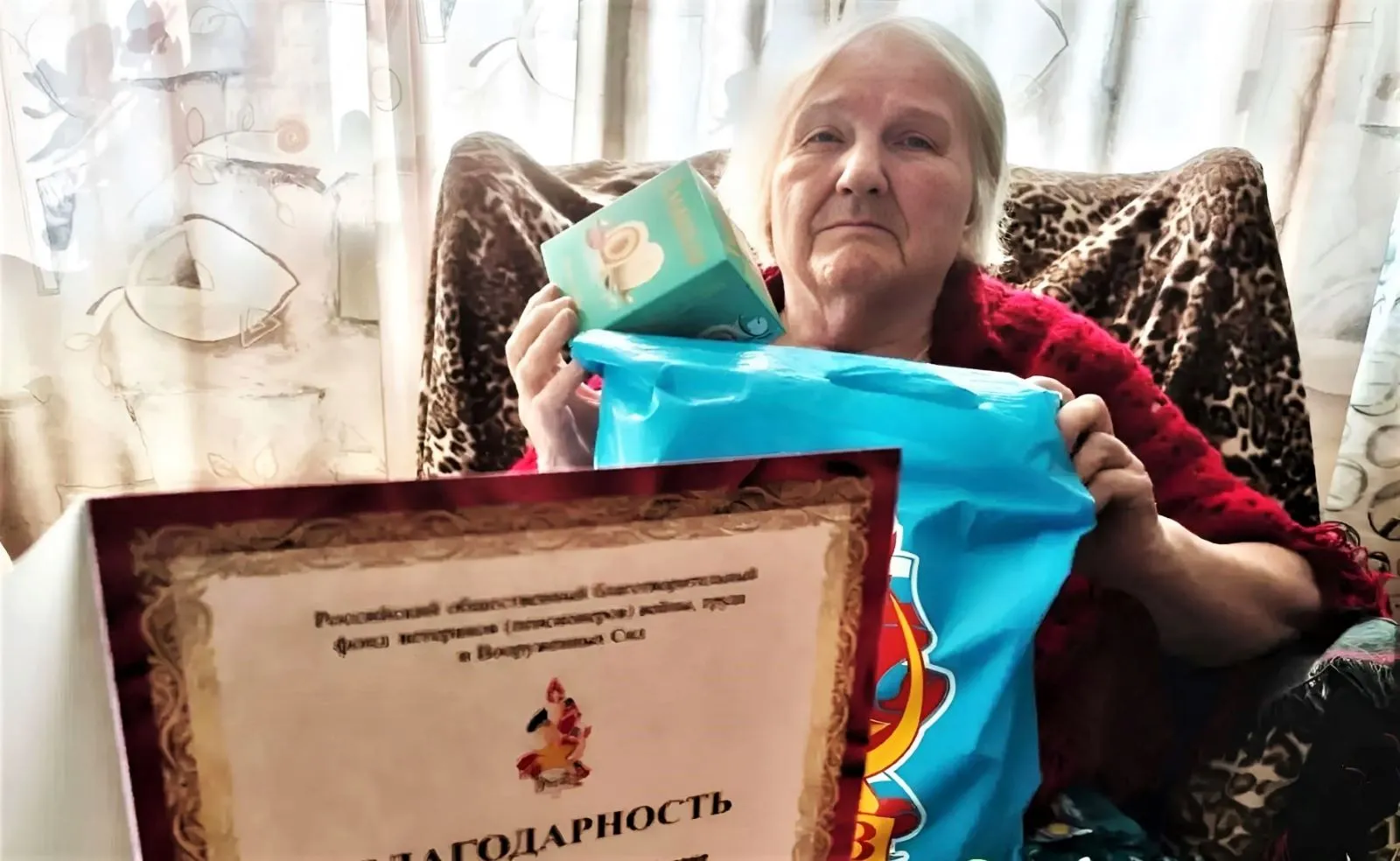 На снимке Софья Михайловна Киселёва.