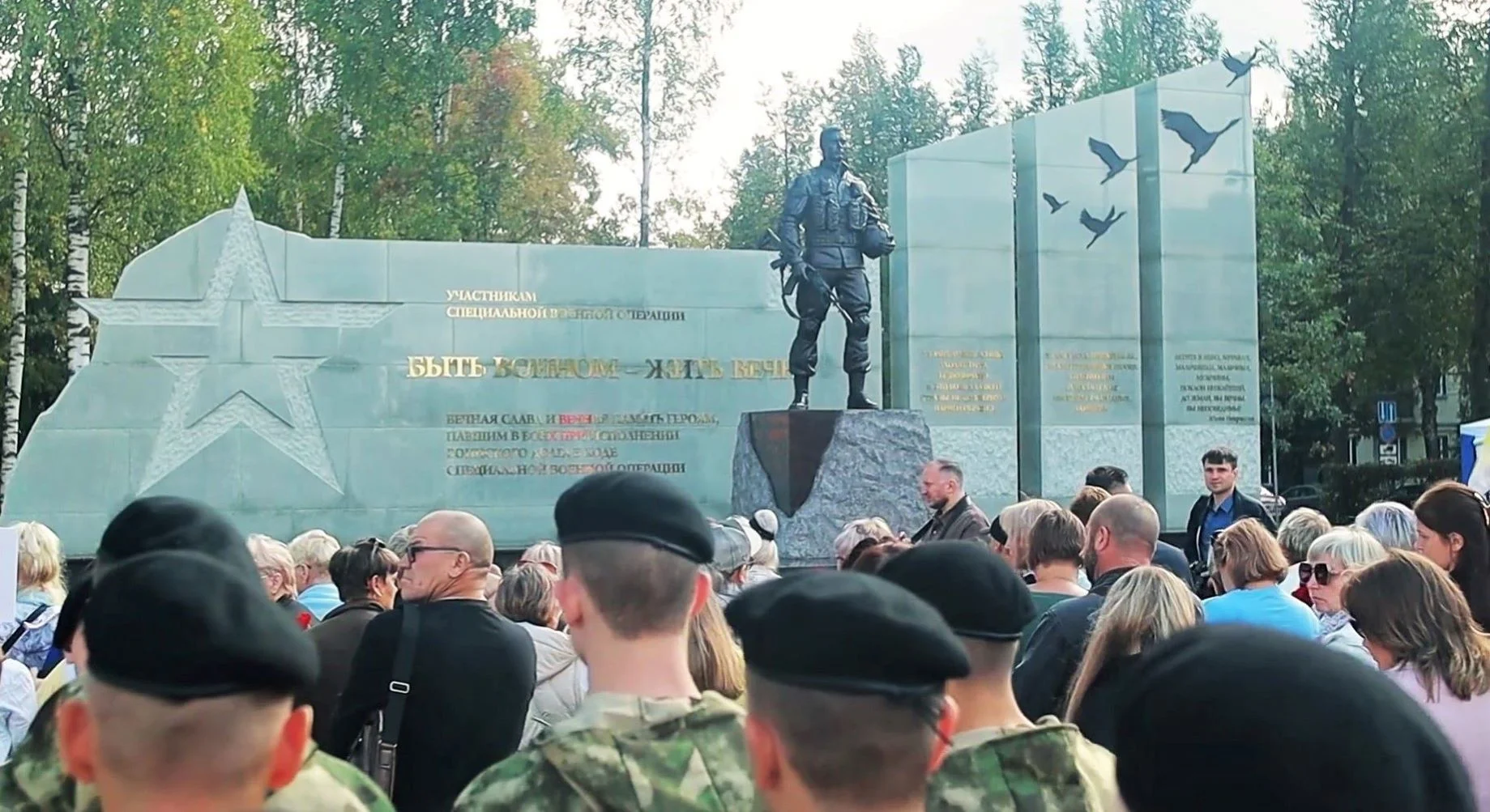 ВЕЧНАЯ СЛАВА И ВЕЧНАЯ ПАМЯТЬ ГЕРОЯМ СВО.